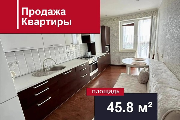 Продам однокомнатную (1-комн.) квартиру, Горького ул, 168, Калининград г
