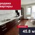 Продам однокомнатную (1-комн.) квартиру, Горького ул, 168, Калининград г