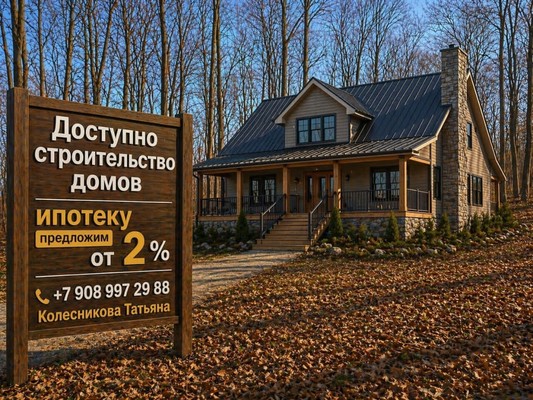 Продам участок 14,87 соток, ИЖС, Озерная ул, 3д, Волчанец п, 0 км от города