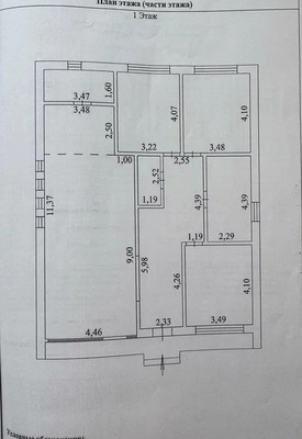 Продам дом, Волынская ул, 12, Мирное с, 0 км от города