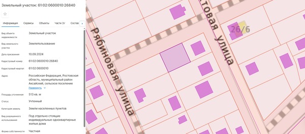 Продам участок 5 соток, ИЖС, Пихтовая ул, 25к4, Аксай г, 0 км от города