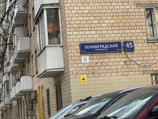 Продам двухкомнатную (2-комн.) квартиру, Ленинградский пр-кт, 45к2, Москва г