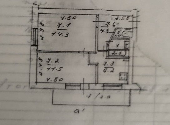 Продам двухкомнатную (2-комн.) квартиру, Григорьева ул, 44, Ялта г