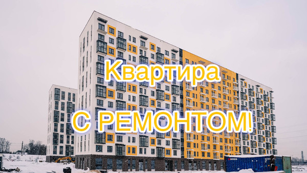 Продам однокомнатную (1-комн.) квартиру, 1, Виллози гп