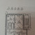 Продам комнату в 4-комн. квартире, Курляндская ул, 22-24, Санкт-Петербург г