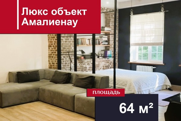 Продам двухкомнатную (2-комн.) квартиру, Офицерская ул, 3, Калининград г