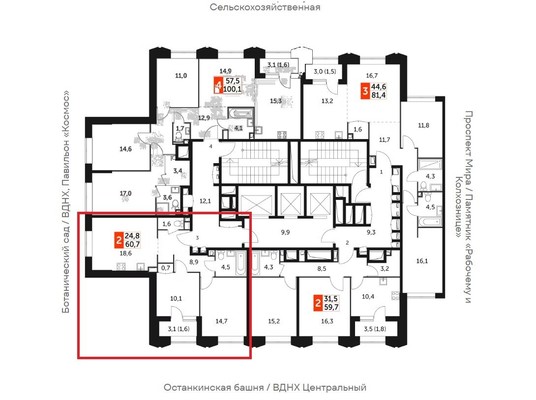 Продам двухкомнатную (2-комн.) квартиру, Вильгельма Пика ул, 1, Москва г