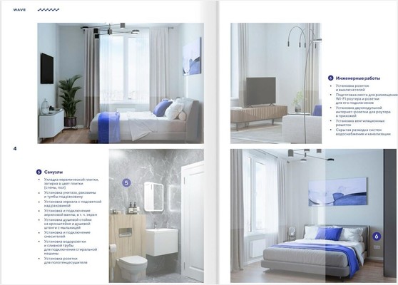 Продам двухкомнатную (2-комн.) квартиру, Борисовские Пруды ул, 3к2, Москва г