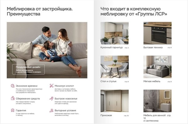 Продам двухкомнатную (2-комн.) квартиру, Борисовские Пруды ул, 3к2, Москва г