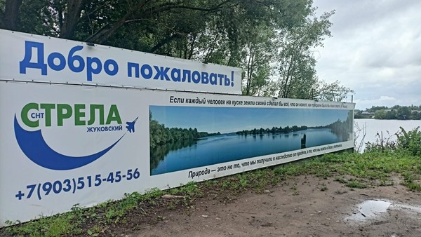 Продам дом, Жуковское ш, Быково с, 0 км от города