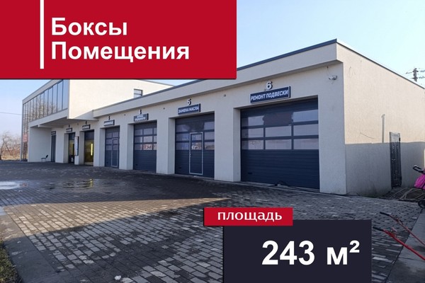 Сдам мойку 243 м2, Калининградское шоссе ул, 1, Лужки п