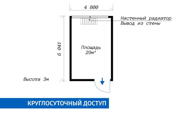 Сдам склад 29 м2, Екатерининский пр-кт, 3б, Санкт-Петербург г