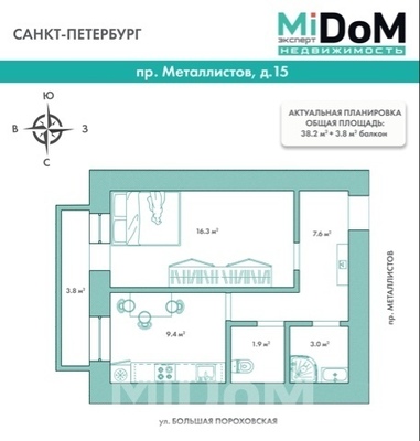 Продам однокомнатную (1-комн.) квартиру, Металлистов пр-кт, 15, Санкт-Петербург г