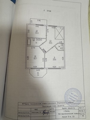 Продам дом, 5-я Линия ул, 33, Пермь г, 0 км от города