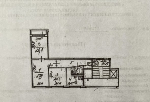 Продам трехкомнатную (3-комн.) квартиру, Гражданский пр-кт, 90Ак1, Санкт-Петербург г