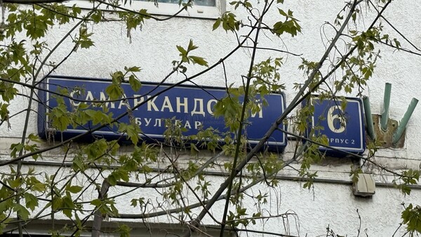 Продам двухкомнатную (2-комн.) квартиру, Самаркандский б-р, 6к2, Москва г