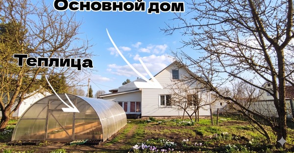 Продам дом, 79, Чехов-3 г, 0 км от города