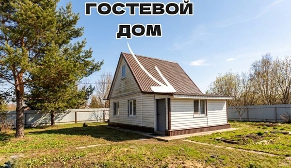 Продам дом, 79, Чехов-3 г, 0 км от города