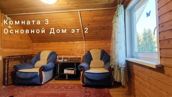 Продам дом, 79, Чехов-3 г, 0 км от города