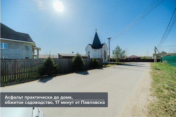 Продам дом, Тельмана п, 0 км от города