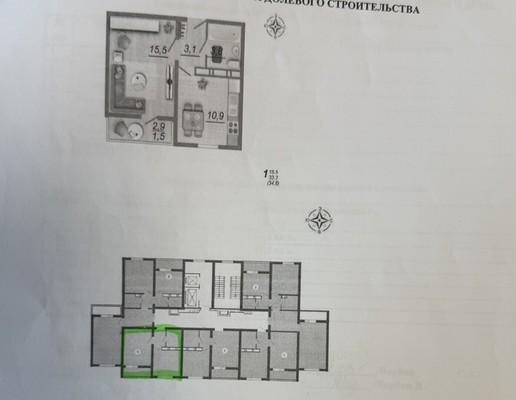 Продам однокомнатную (1-комн.) квартиру, Адмирала Чурсина ул, 8, Воронеж г