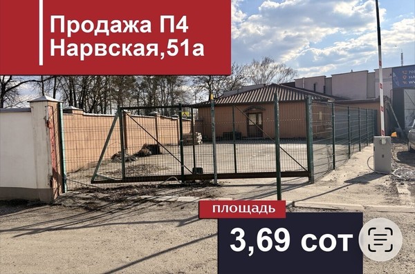 Продам коммерческое помещение 150,5 м2, Нарвская ул, 51ка, Калининград г