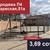 Продам коммерческое помещение 150,5 м2, Нарвская ул, 51ка, Калининград г