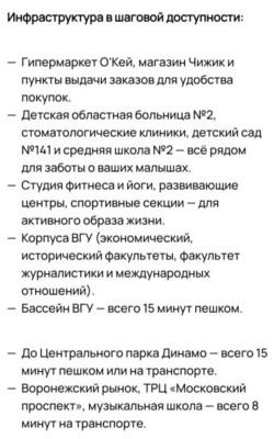Продам однокомнатную (1-комн.) квартиру, Ипподромная ул, 2кА, Воронеж г
