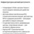 Продам однокомнатную (1-комн.) квартиру, Ипподромная ул, 2кА, Воронеж г