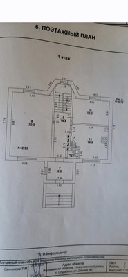 Продам коттедж, Дачная ул, 82, Отрадное п, 0 км от города