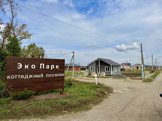 Продам дом, 1 снт, Краснодар г, 0 км от города
