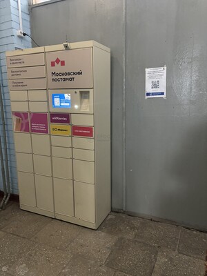 Продам двухкомнатную (2-комн.) квартиру, Маршала Жукова пр-кт, 39к1, Москва г