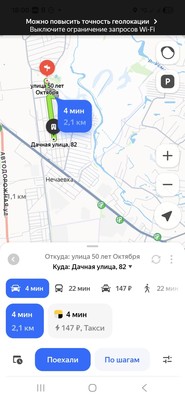 Продам коттедж, Дачная ул, 82, Отрадное п, 0 км от города
