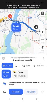 Продам коттедж, Дачная ул, 82, Отрадное п, 0 км от города
