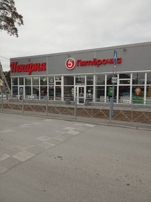 Продам участок 5,7 соток, ИЖС, Олимпийская ул, 11, Приобский п, 0 км от города