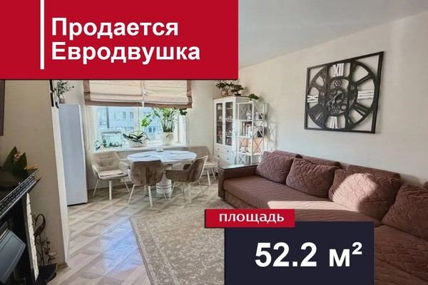 Продам однокомнатную (1-комн.) квартиру, Маршала Жукова ул, 5, Калининград г