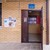 Продам однокомнатную (1-комн.) квартиру, Гребенщикова ул, 3, Новосибирск г