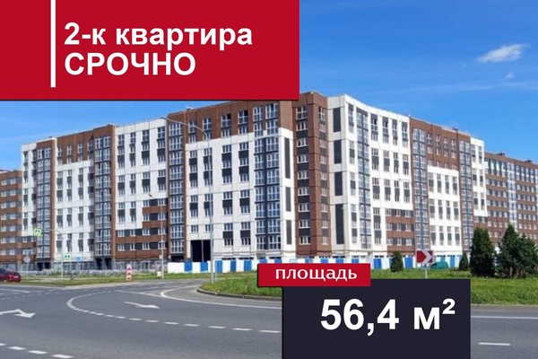 Продам двухкомнатную (2-комн.) квартиру, Елизаветинская ул, 1кБ, Калининград г