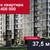 Продам однокомнатную (1-комн.) квартиру, Советский пр-кт, 132, Калининград г