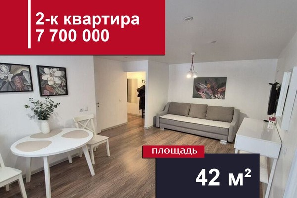Продам двухкомнатную (2-комн.) квартиру, Ленинский пр-кт, 79, Калининград г