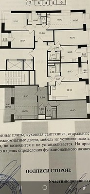 Продам однокомнатную (1-комн.) квартиру, Астрахова пр-кт, 1, Мытищи г