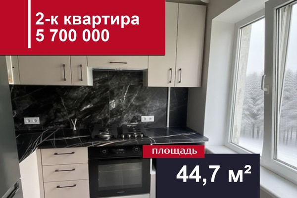 Продам двухкомнатную (2-комн.) квартиру, Автомобильная ул, 15, Калининград г