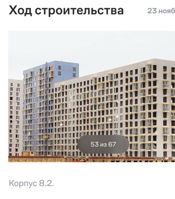Продам однокомнатную (1-комн.) квартиру (долевое), Лесная ул, 8к2, Коробово д