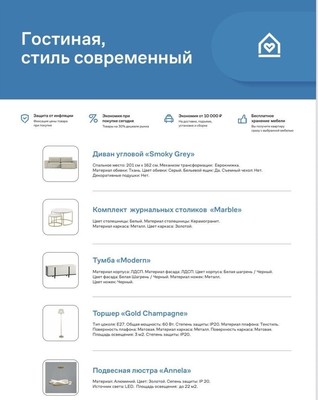 Продам однокомнатную (1-комн.) квартиру (долевое), Лесная ул, 8к2, Коробово д