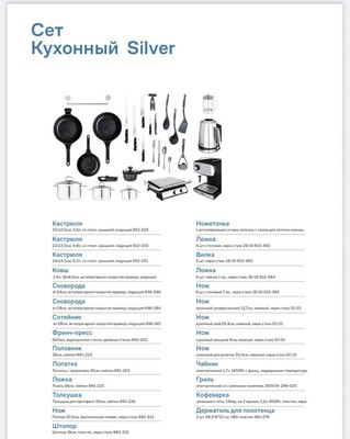 Продам однокомнатную (1-комн.) квартиру (долевое), Лесная ул, 8к2, Коробово д