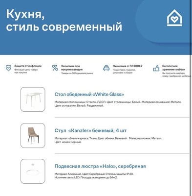Продам однокомнатную (1-комн.) квартиру (долевое), Лесная ул, 8к2, Коробово д