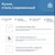 Продам однокомнатную (1-комн.) квартиру (долевое), Лесная ул, 8к2, Коробово д