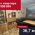 Продам однокомнатную (1-комн.) квартиру, А (НП Гаражное общество Невского-2 тер ряд, 188к1, Калининград г