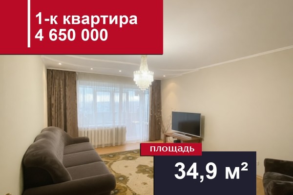 Продам однокомнатную (1-комн.) квартиру, А (НП Гаражное общество Невского-2 тер ряд, 188к3, Калининград г
