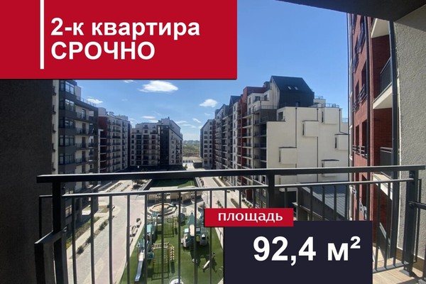 Продам двухкомнатную (2-комн.) квартиру, Молодой гвардии ул, 34к3, Калининград г